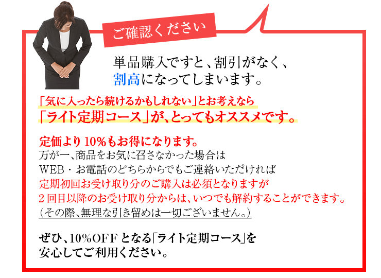ご注意